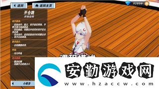 上古卷軸5解放瑞馳流程——詳細步驟和攻略解析