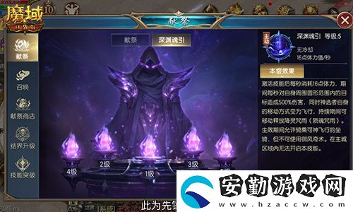新手職業(yè)性價(jià)比之選！魔域口袋版亡靈覺醒