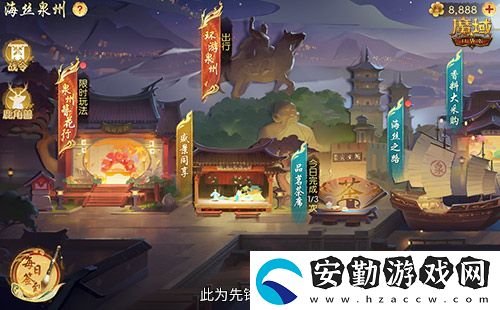 金秋版本“霸王長歌”今日公測！魔域口袋版攜手世遺泉州助力文化傳承
