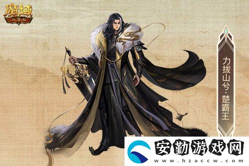 金秋版本“霸王長歌”今日公測！魔域口袋版攜手世遺泉州助力文化傳承