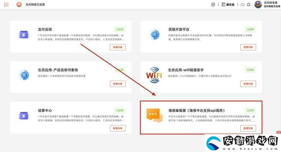 編輯器更新尖叫上線(xiàn)！一鍵解鎖開(kāi)發(fā)者的快樂(lè)源泉