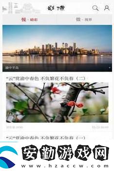 重慶渝中app下載安裝重慶渝中手機版下載v2.2.9