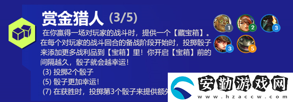 云頂之弈厄運小姐s6出裝、技能、羈絆介紹