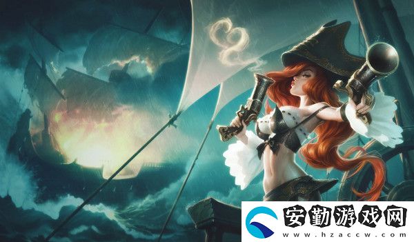 云頂之弈厄運小姐s6出裝、技能、羈絆介紹