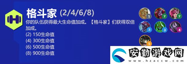 云頂之弈特朗德爾s6出裝、技能、羈絆介紹