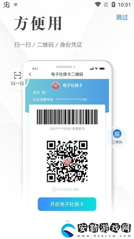 湖北電子社?？╝pp官方最新版無廣告版