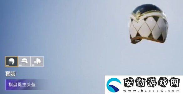 和平精英棋盤(pán)冕主特效怎么樣