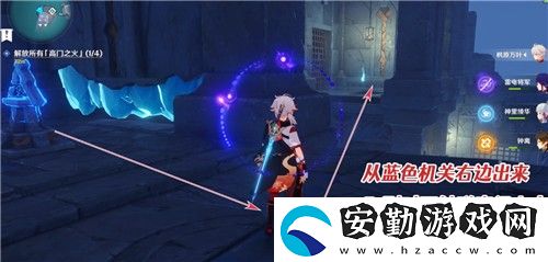 原神解放所有高門(mén)之火攻略