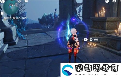 原神解放所有高門(mén)之火攻略
