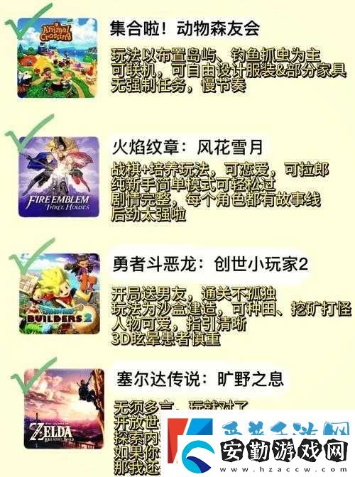 咔嘰探險隊生肖石終極指南！這些隱藏技巧你絕對想不到
