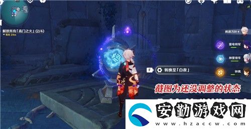 原神解放所有高門(mén)之火攻略
