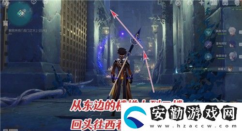 原神解放所有高門(mén)之火攻略