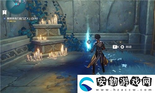 原神解放所有高門(mén)之火攻略