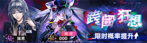無期迷途二周年主題活動今日開啟！