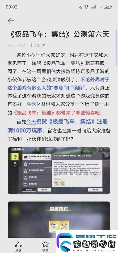 天天飛車貴族特權(quán)到底多逆天這份隱藏福利看完直接手抖！