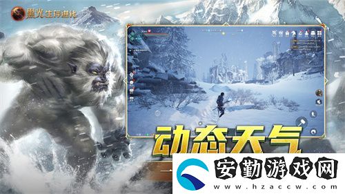 黑光生存進(jìn)化今日公測！虛幻5魔幻生存全新紀(jì)元開啟