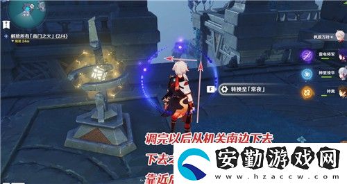 原神解放所有高門(mén)之火攻略