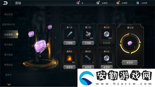 黑光生存進(jìn)化今日公測！虛幻5魔幻生存全新紀(jì)元開啟