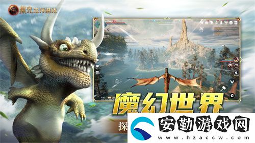 黑光生存進(jìn)化今日公測！虛幻5魔幻生存全新紀(jì)元開啟