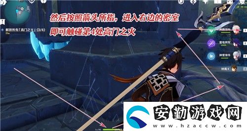 原神解放所有高門(mén)之火攻略