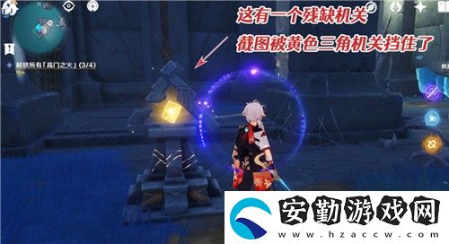 原神解放所有高門(mén)之火攻略