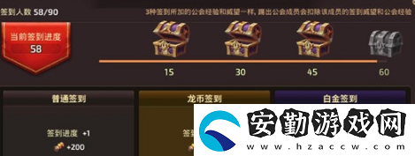 龍之谷手游公會貢獻怎么獲得