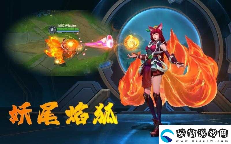 手殘黨必看！焰尾妖狐地獄三五連勝神操作
