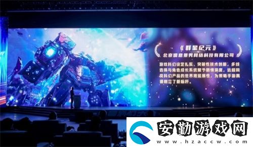 群星紀(jì)元榮獲科幻大獎(jiǎng)！還獲劉慈欣、王晉康和超俠聯(lián)袂支持！