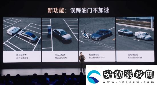 這下更加放心了！小米SU7