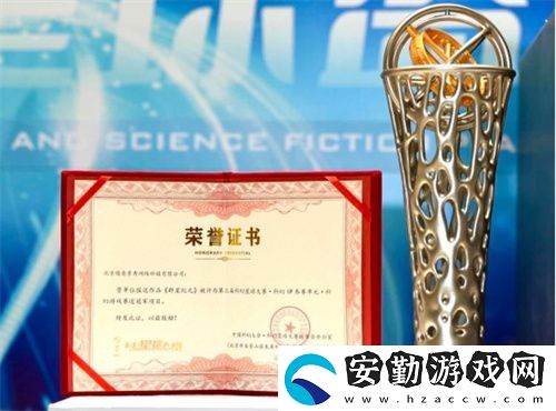 群星紀(jì)元榮獲科幻大獎(jiǎng)！還獲劉慈欣、王晉康和超俠聯(lián)袂支持！