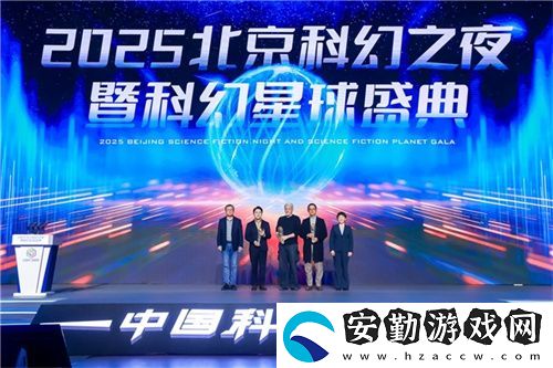 群星紀(jì)元榮獲科幻大獎(jiǎng)！還獲劉慈欣、王晉康和超俠聯(lián)袂支持！
