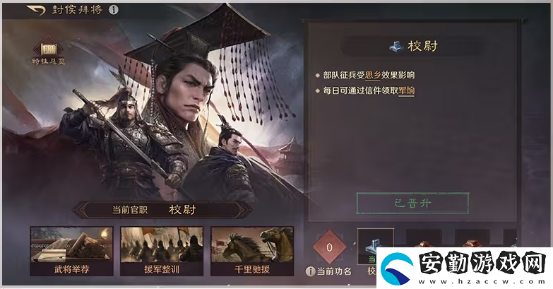 三謀帶你再臨黃巾之亂！推翻漢室還是捍衛(wèi)朝廷