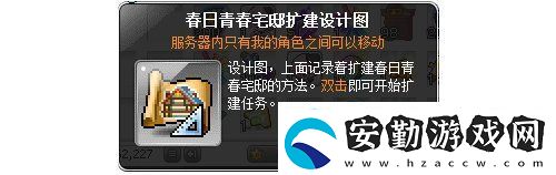 冒險(xiǎn)島V215版本4月1日上線！邂逅最初的冒險(xiǎn)！