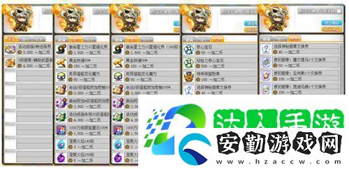 冒險(xiǎn)島V215版本4月1日上線！邂逅最初的冒險(xiǎn)！