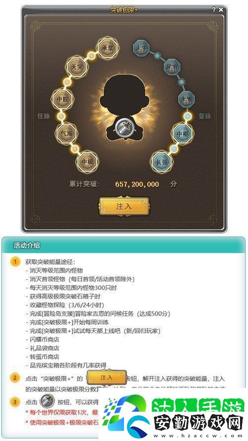 冒險(xiǎn)島V215版本4月1日上線！邂逅最初的冒險(xiǎn)！