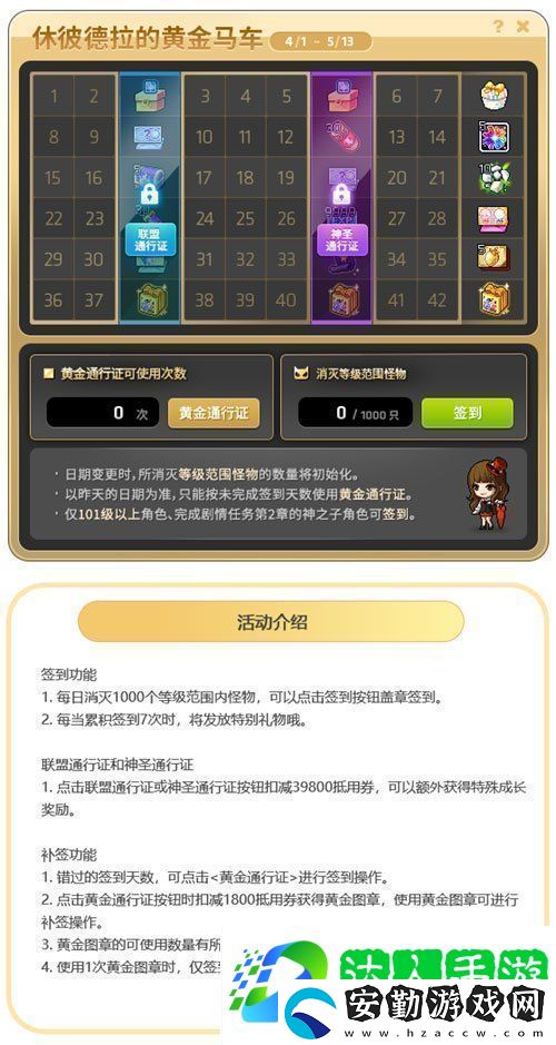 冒險(xiǎn)島V215版本4月1日上線！邂逅最初的冒險(xiǎn)！