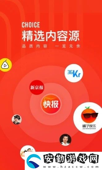 看點(diǎn)快報app下載_看點(diǎn)快報手機(jī)版下載v6.1.15