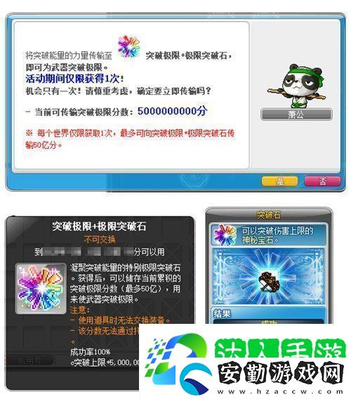 冒險(xiǎn)島V215版本4月1日上線！邂逅最初的冒險(xiǎn)！
