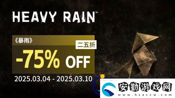 周促不停！QuanticDream游戲史低不斷