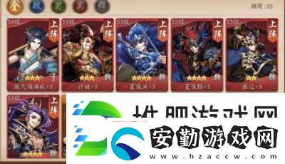 道長請駐足！最強陣容推薦