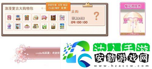 冒險(xiǎn)島V215版本4月1日上線！邂逅最初的冒險(xiǎn)！