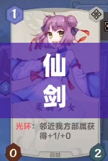 仙劍九野殘卷阿偉必看！手殘黨也能零失誤通關(guān)攻略