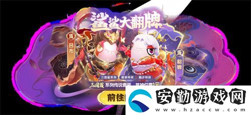 奶龍版本提前劇透！太空殺4月30日迎史詩(shī)級(jí)更新