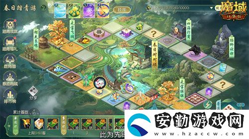 魔域踏青節(jié)！來(lái)魔域口袋版踏青收好禮