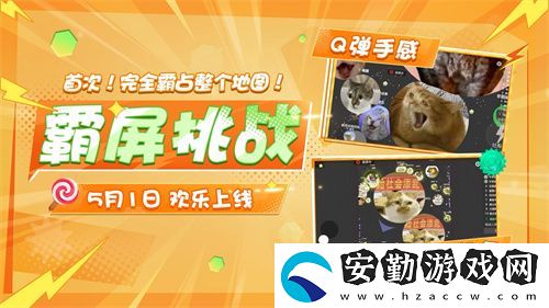 登錄送限定凱旋光環(huán)、保底30把超大！球球大作戰(zhàn)五一夢回大唐