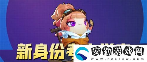 奶龍版本提前劇透！太空殺4月30日迎史詩(shī)級(jí)更新