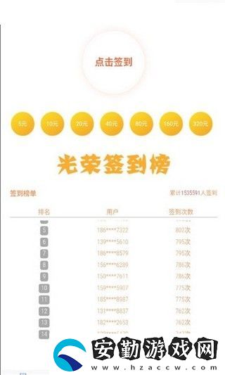 榮紀(jì)在線(xiàn)app下載安裝_榮紀(jì)在線(xiàn)安卓版下載v1.0