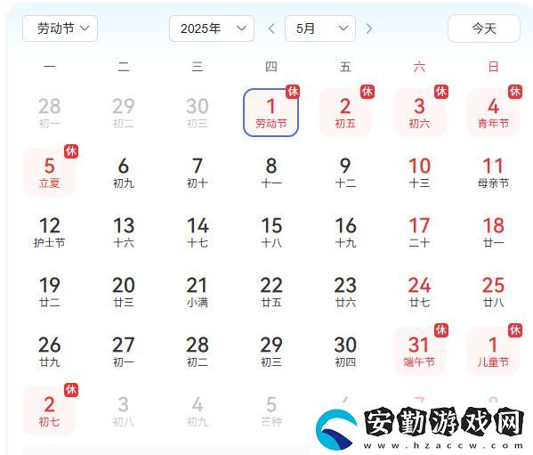 五一倒計時3天！最佳摸魚伙伴三國