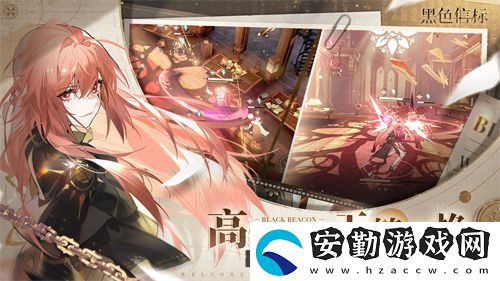 黑色信標(biāo)公測今日開啟！雙視角×無限技能連攜ARPG開啟科幻冒險(xiǎn)新篇章