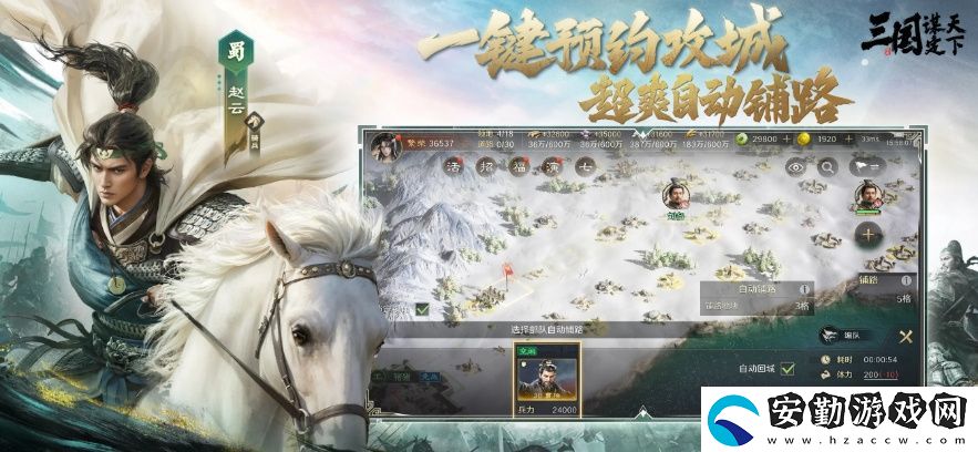 五一倒計時3天！最佳摸魚伙伴三國